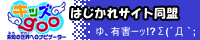 �L�b�Ygoo�͂�����T�C�g����